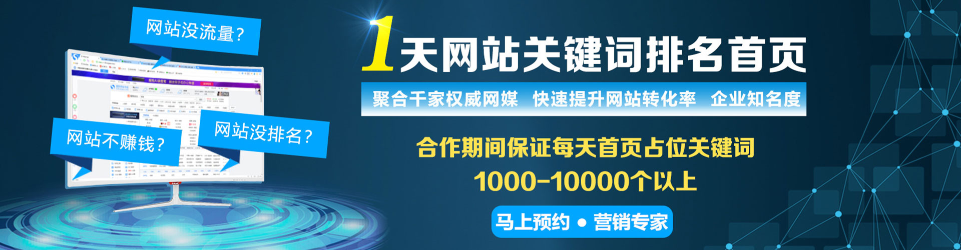 宽城信息流广告