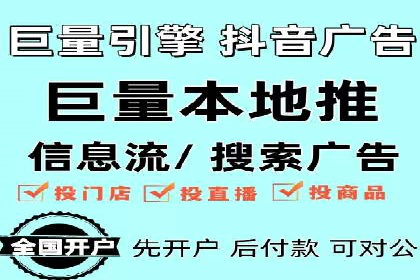 企业SEM竞价托管案例分析
